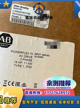 #电子器件 20AC022A0AYNANC0 罗克韦尔正品议价