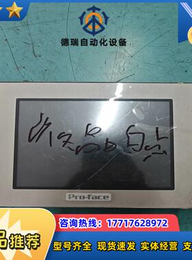 普洛菲斯触摸屏PFXGM4301TAD触摸屏 GP-4301议价