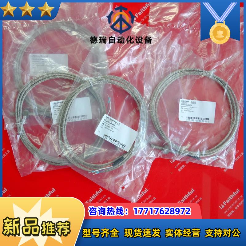 J 00055732 久茂全新温度传感器 902050/40-390 -1001-1-议价