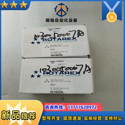 ROTAREX   M4SISBO2V1KRR气动隔膜阀全新议价