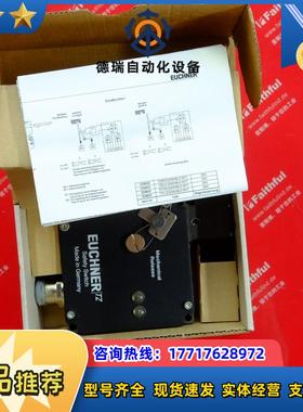 E 059694 安士能全新安全开关 TZ1LE024SR6-C1677议价