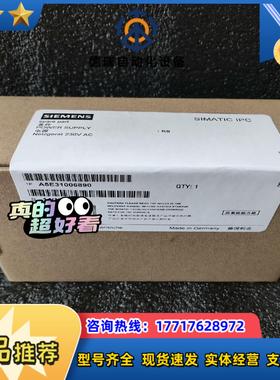 A5E31006890-K9议价