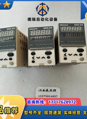 SDC25   C25TC0UD2200    C25TC0议价