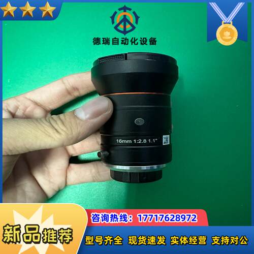 海康工业镜头型号MVL-KF1628M-12MPE16议价
