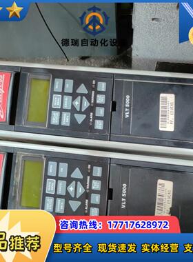 丹弗斯VLT5000变频器VLT5004PT5B20SBR议价