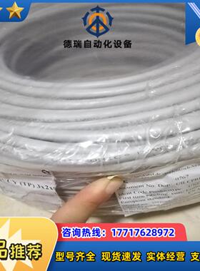 德国 LAPP 线缆 0035801 3*2*025的议价
