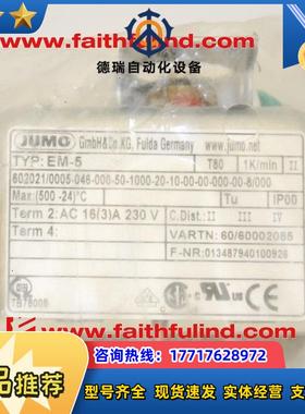 J 60002085 久茂全新温度传感器 EM-5 602021/0005-046 5议价