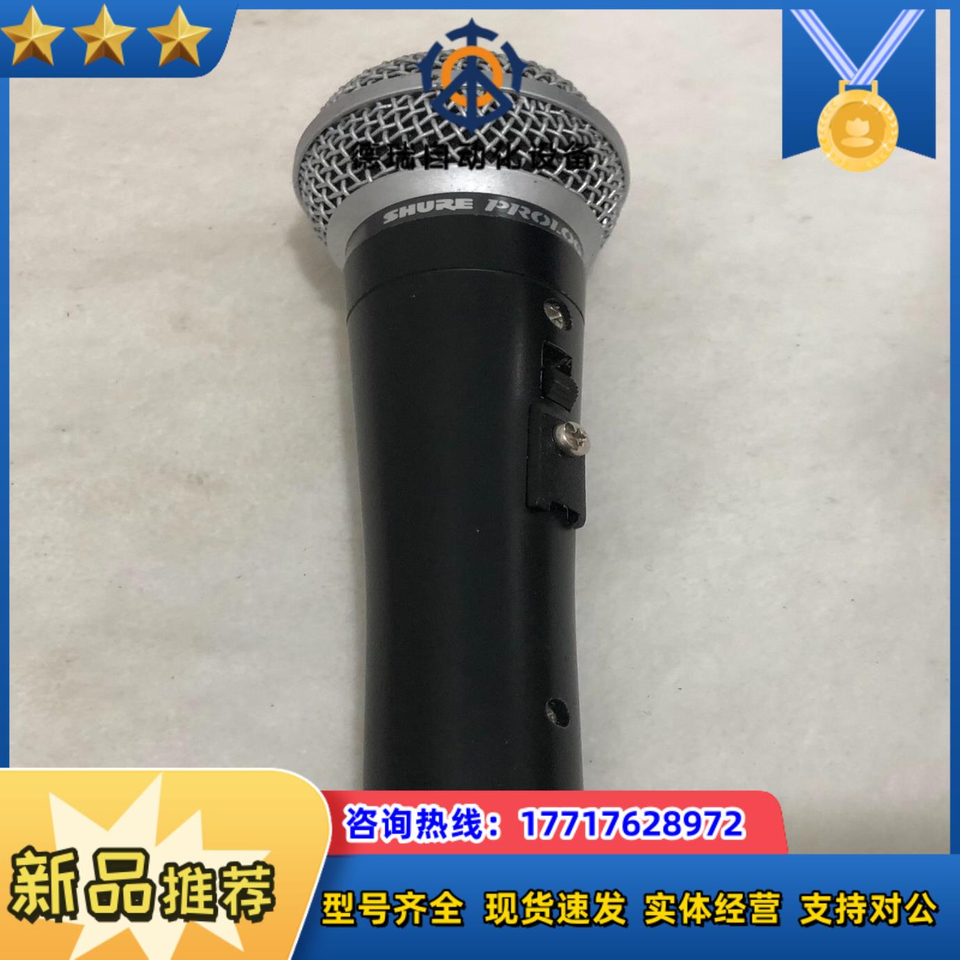 原装正品舒尔prologue 14L话筒 功能正常 无拆卸议价