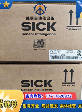 1047607  LMS151-10100全新原装正品德国S议价
