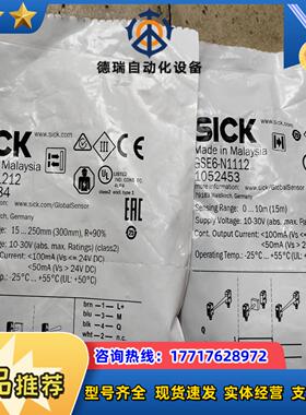 西克IME12-08NPSZCOS 1040780-IM12议价