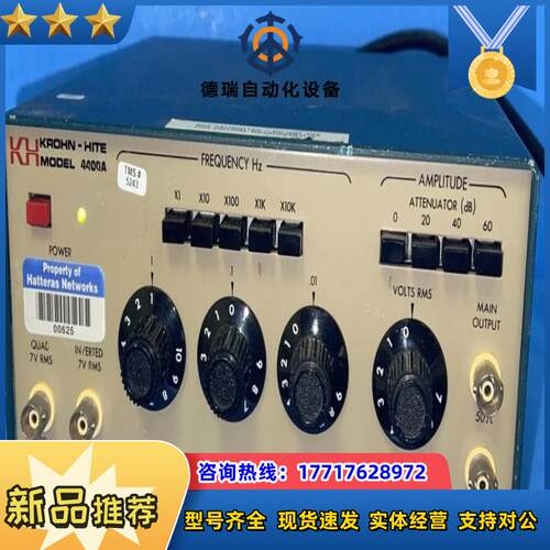 KH KROHN-HITE 4400A超低失真振荡器议价