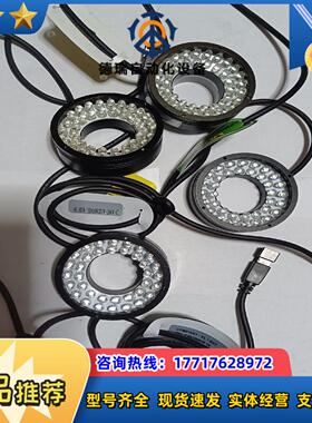 玮朗视觉光源 VLHXA15D60RZUV-24环形光源 白议价