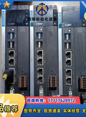 AC801-0221-UORO，，需要联议价