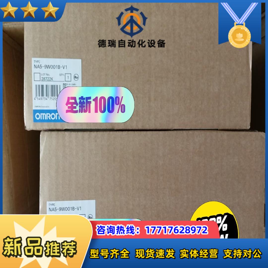 龙NA5-15W101S-V1  全新封正品 触摸屏议价