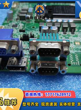 凌华主板IMB-M45H，ATX主板，支持第8/9代I7/I议价