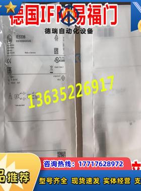 IGS206 IGS207 IGS208 IGS209 IGS202现货原装正品议价