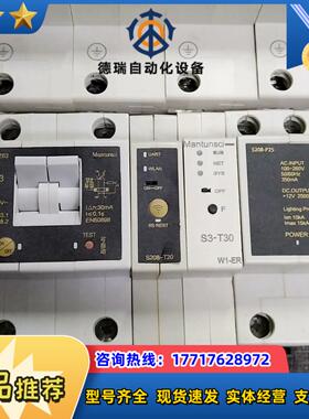 曼顿通讯模组S3-T304G 4G-议价议价