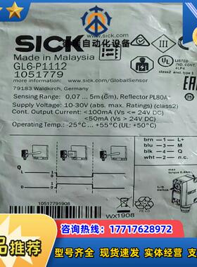 全新原装施克GL6-P1112有5个订货号105议价