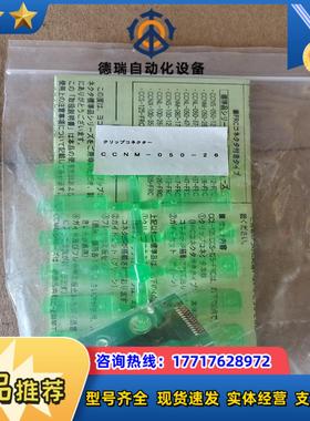 yokowo  FPC测试夹CCNM－050－26全新议价