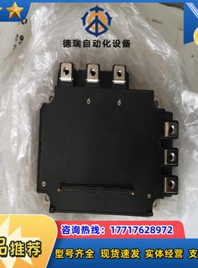 PM150CLA120全新模块议价