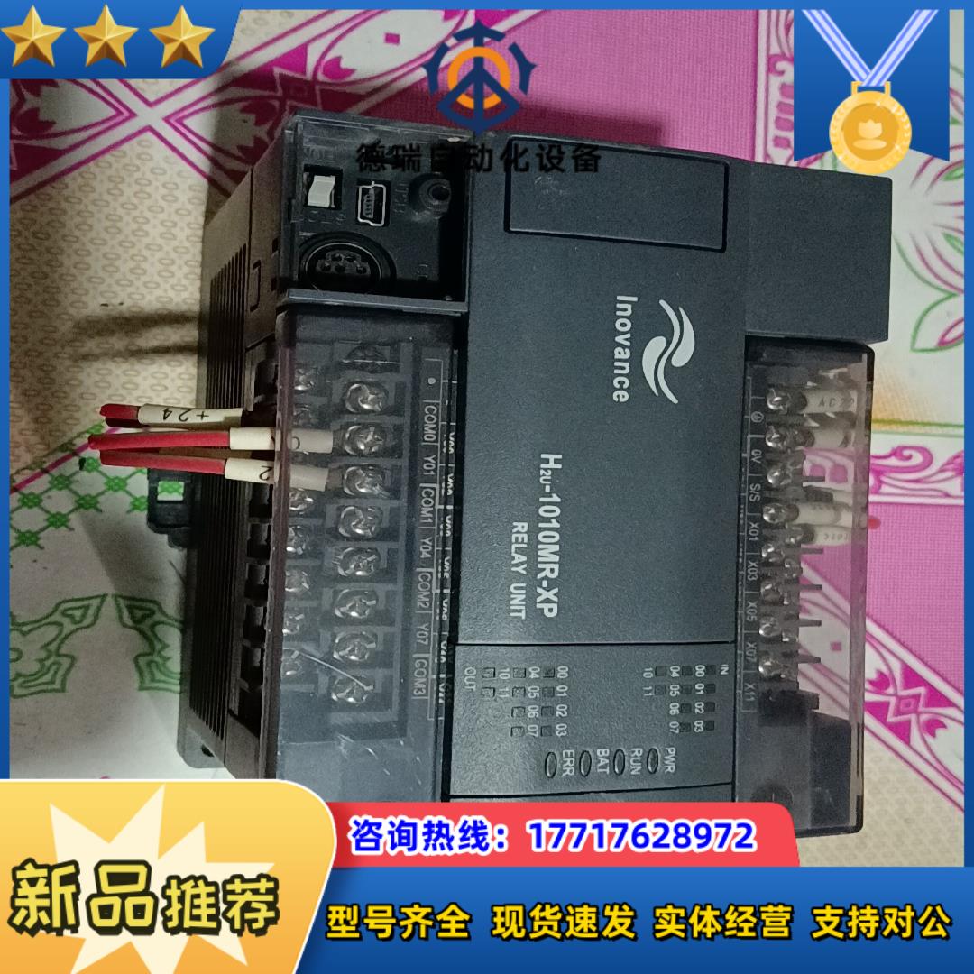汇川h2u-1010MR-ⅩP汇川PLC   H2U-1议价