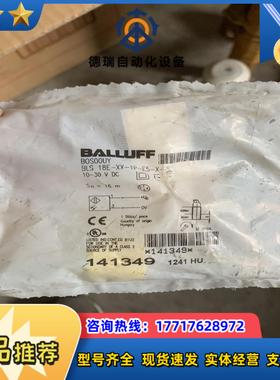 巴鲁夫光电开关传感器BOS00UY全新未使用现货一议价