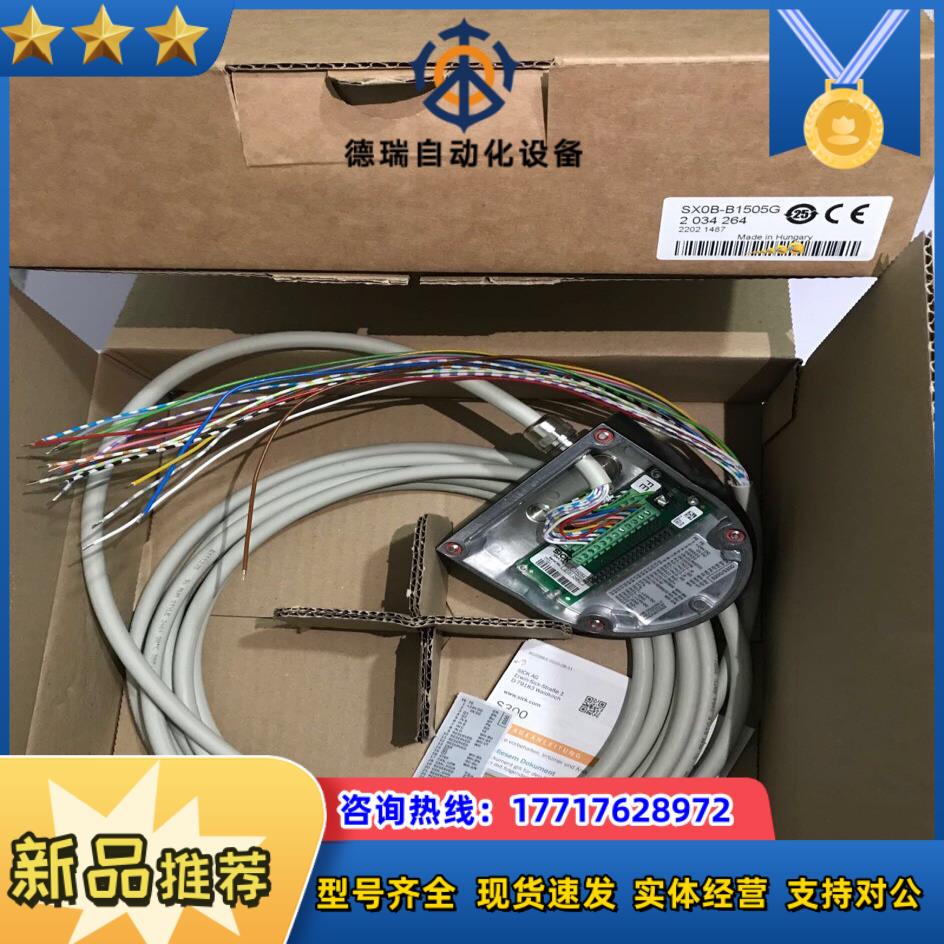 德国sick西克配件插头和电缆 SX0B-B1505G 货号议价