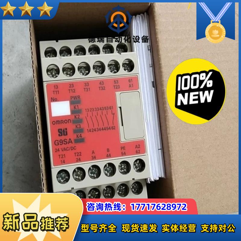 亏损甩卖议价