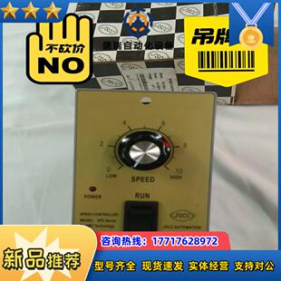 全新精研JSCC调速器    电压110V     10议价