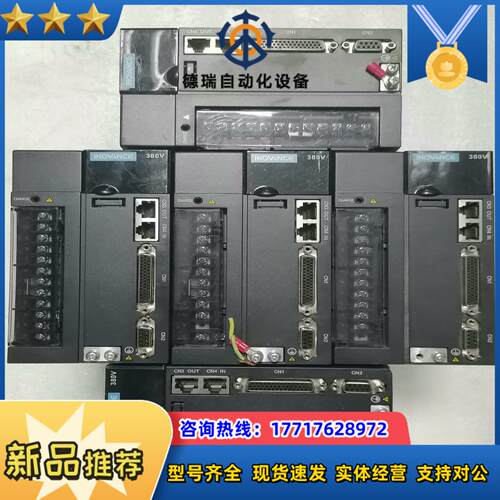 汇川 伺服驱动器 IS620NT3R5I议价