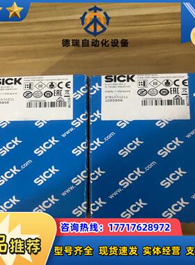西克GTB10-N1211光电传感器1065858全新原装正议价