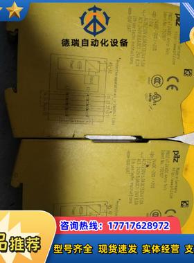 皮尔兹S7750107件外壳完好所见即所得售出不退议价