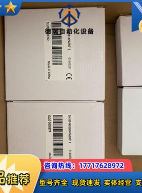 GL20-0008ETP1502议价