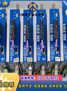 metronix ARS-3105麦特斯伺服驱动器原装议价