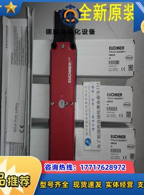 084165 TP3-537C024MC1844  现货084161 TP3-537A024MC1844安议价