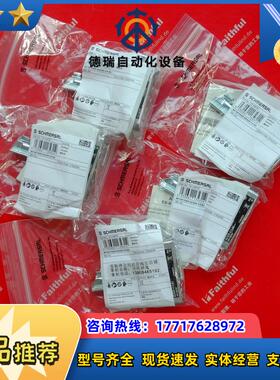 S 101144797 施迈赛全新安全开关 AZ/AZM 415-B3议价