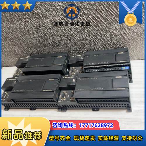 的CPU200议价