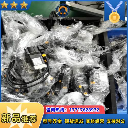 100W  MR-JE-10A+HG-KN13J-S10议价