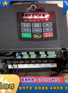 炜尔变频器E612S-055G-4T货少接线盖子议价