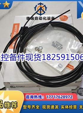 E70213 E70224 E70230 E70231 E70232 E70233 现货易福门德议价