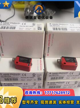 全新原装LEUZE光电开关PRK 3B/6.42-S8正品现货5011议价
