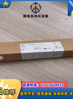 易福门AL1342通讯模块议价