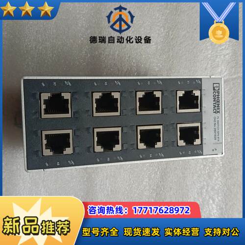 FL SWITCH  SFN 8T议价
