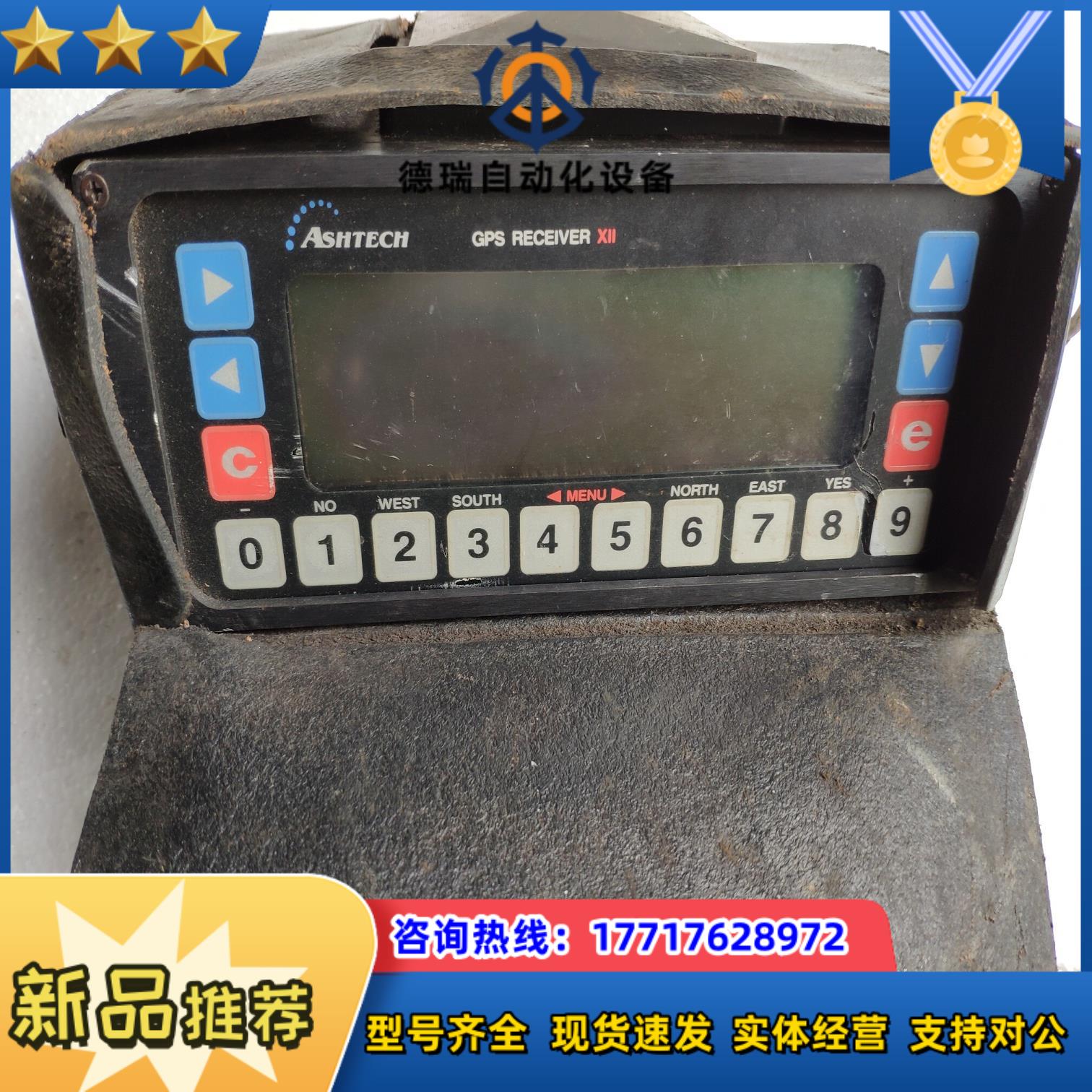 ASHTECH    GPS  RECEIVER   XII议价