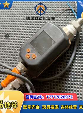 IFM易福门传感器SV4504议价