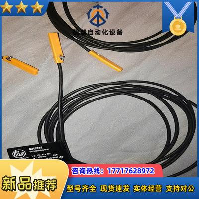 易福门磁性开关MK5312 MK5310 MK5302 MK议价