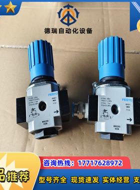 费斯托减压阀LR-38-D-7-MIDI 8002292议价