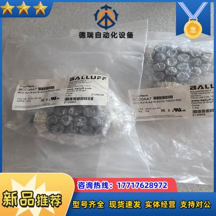 巴鲁夫 BCC0AA7BCC0AA7全新封要的拍议价