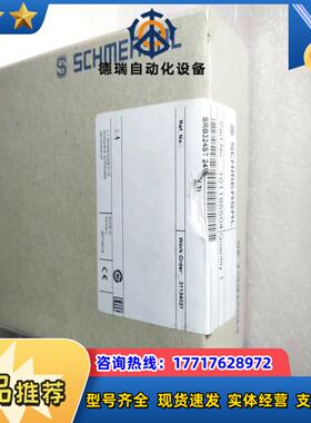 施迈赛继电器SRB324ST 24VV3 101195议价