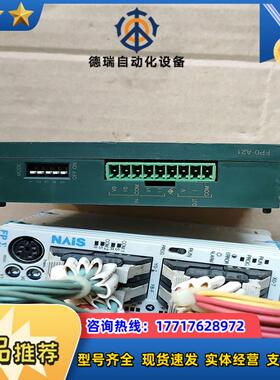 PLC   FPG－C32TFPO-A21-F正品拆议价